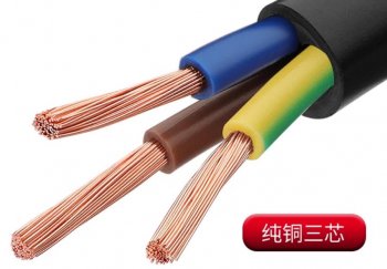 電線(xiàn)電纜知識(shí)匯總